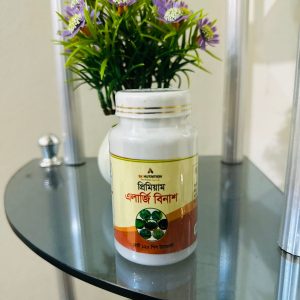 প্রিমিয়াম এলার্জি বিনাশ